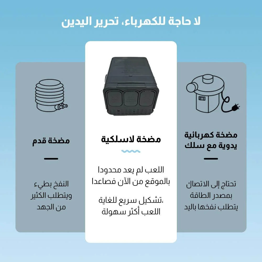 مسبح للنفخ والتفريغ تلقائياً، 300x172 سم، يتسع لـ 5 أشخاص